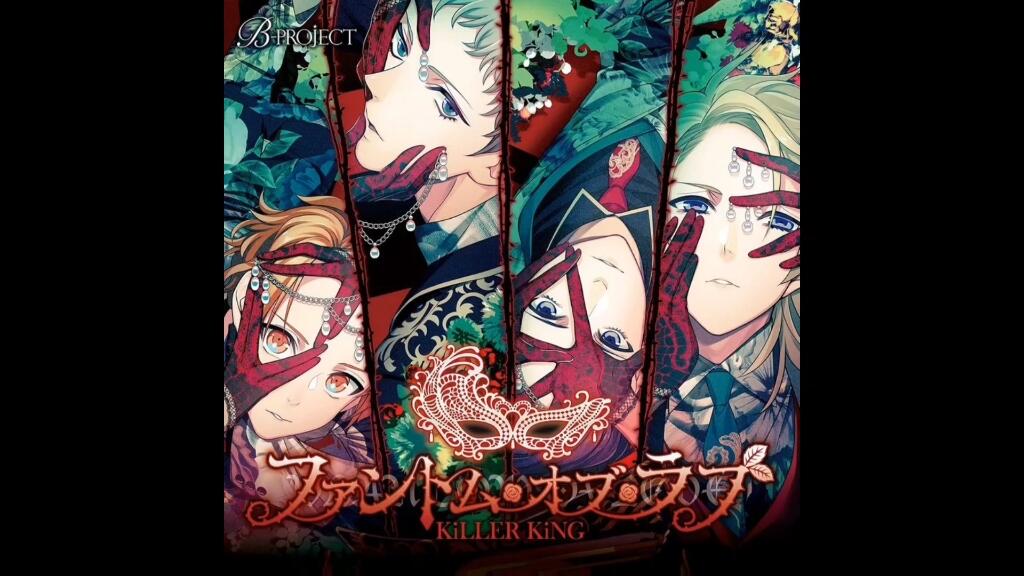 B-PROJECT】Breaking now/殿弥勒_哔哩哔哩_bilibili