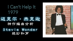 Stevie Wonder My Cherie Amour Live In Tokyo Japan November 3 1985 哔哩哔哩 つロ干杯 Bilibili