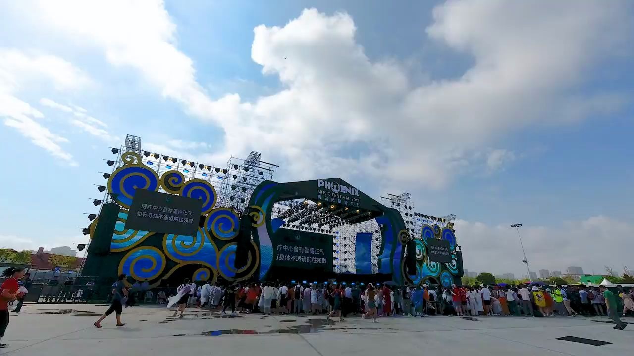 青岛凤凰音乐节官方航拍全回顾