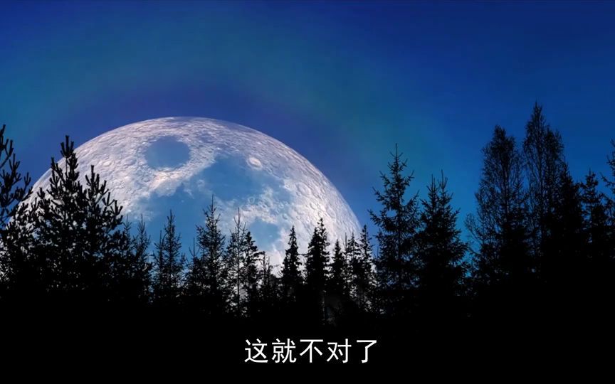 近期很亮的月亮,俄罗斯的神秘光柱,消失的月亮和多出来的星球!