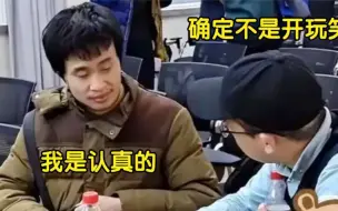 Video herunterladen: 韦东奕有多逗！被问高考数学成绩多少？下意识回答笑翻全场