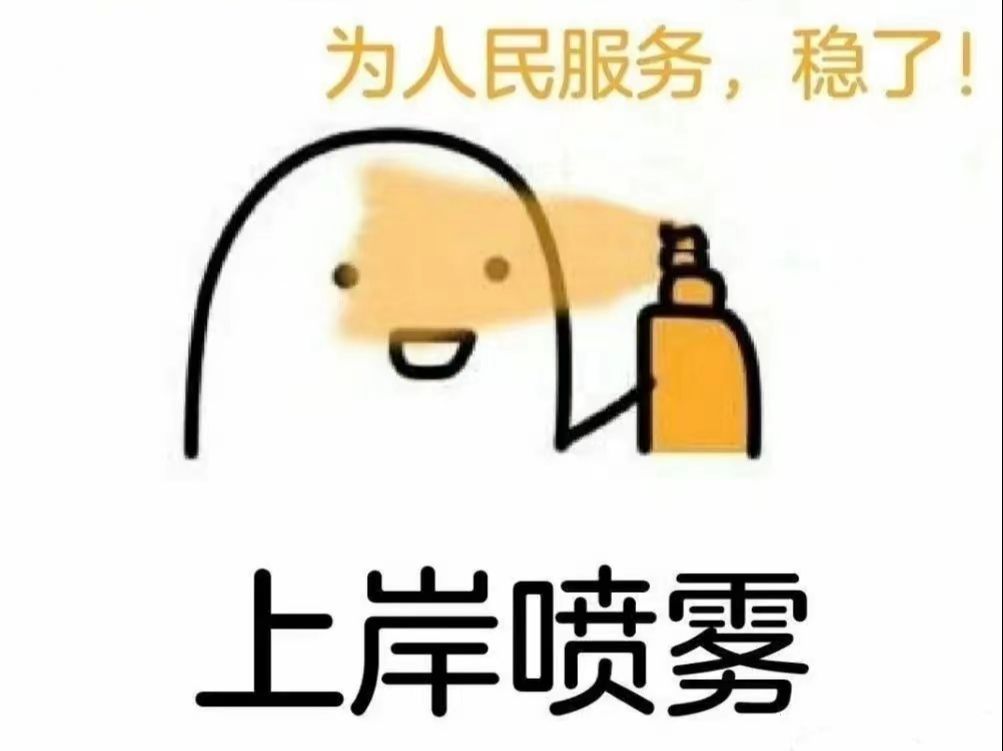 考公考编必看打卡day27