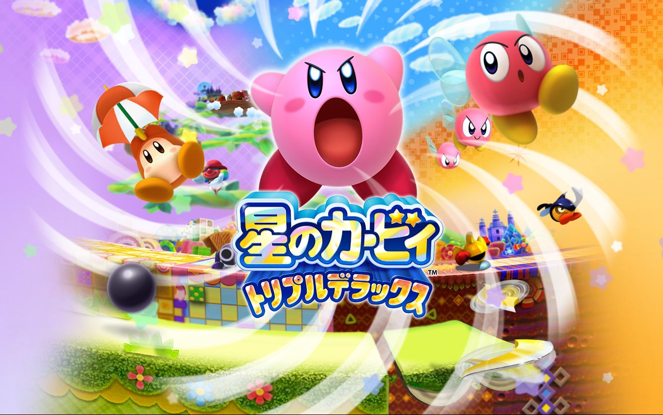 rta星之卡比三重豪华版全太阳石收集25801