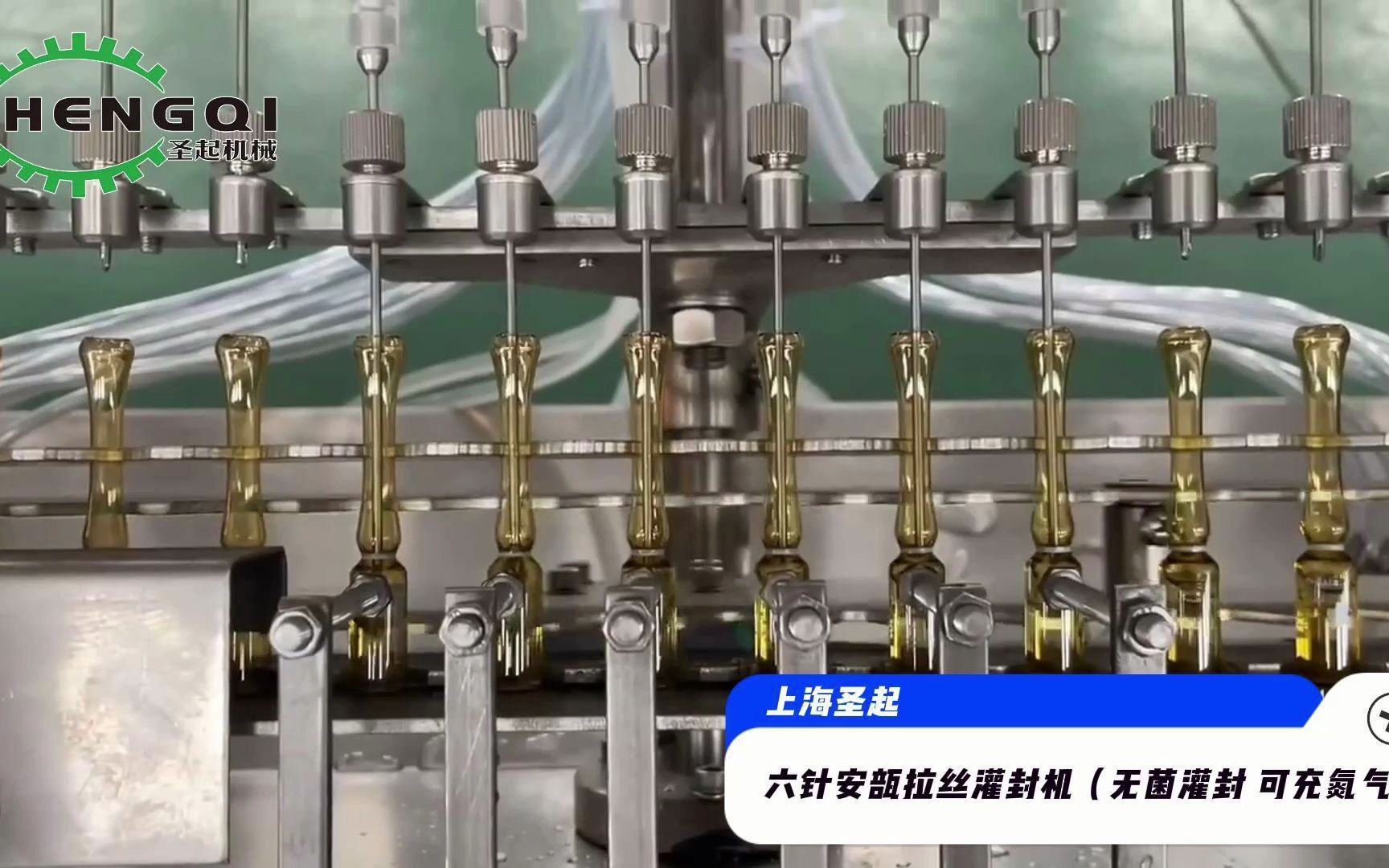 六针安瓿拉丝灌封机 无菌灌封