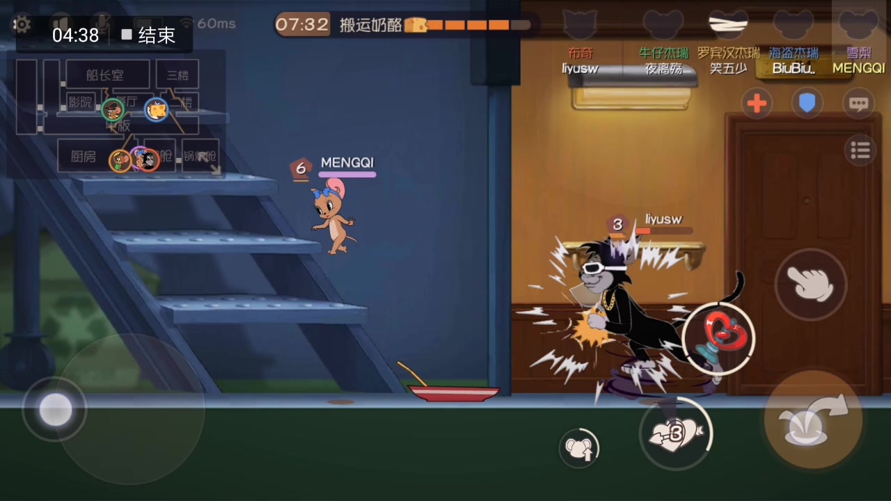 猫和老鼠官方手游共研服大更新游轮地图新样式新角色雪莉登场