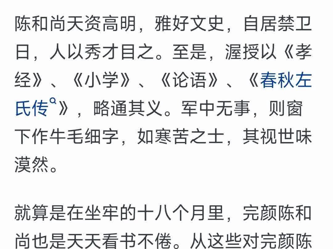 晚清为什么不培植八旗,使武装力量掌控在自己手里?哔哩哔哩bilibili