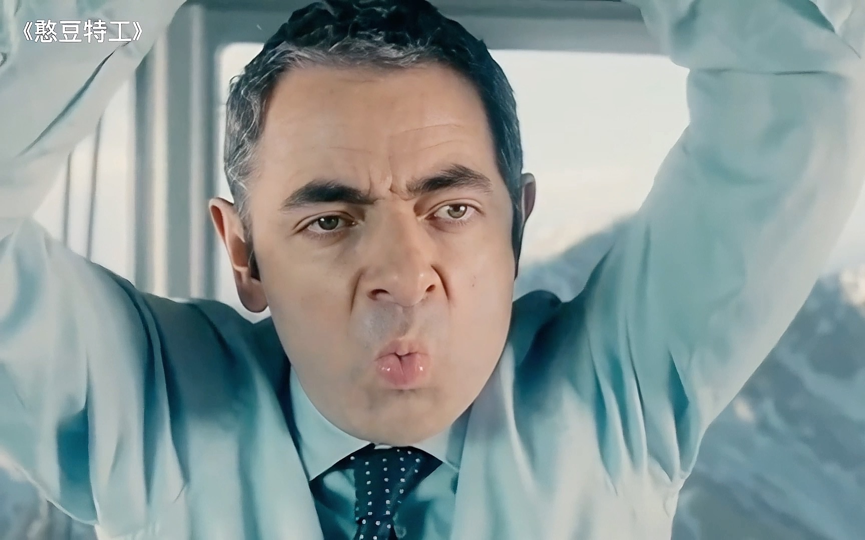 憨豆特工搞笑名场面,这家伙从来没正经过