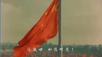 Tải video: “历史会永远记住！”