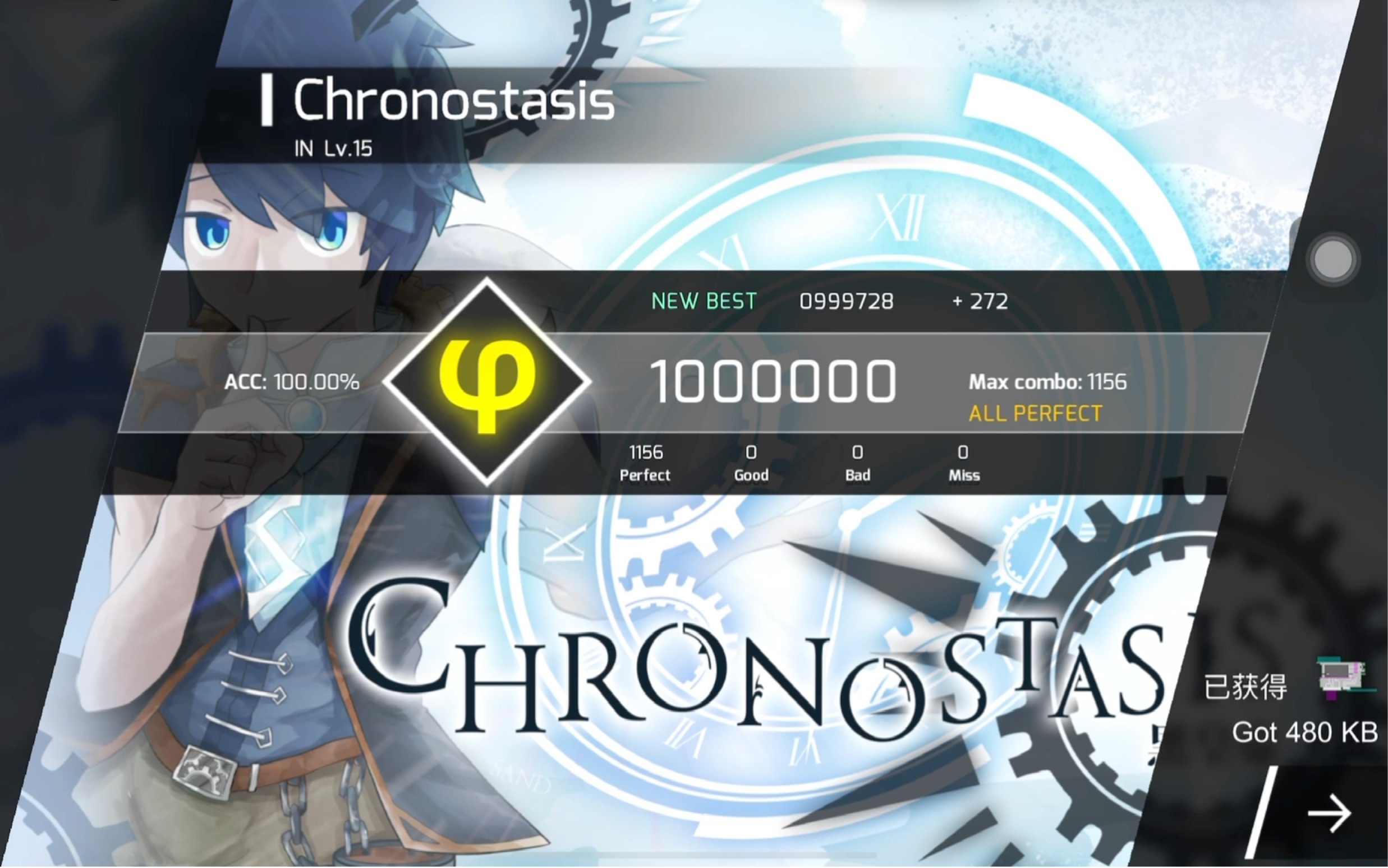 【phigros】chronostasis in15 φ rank ap录屏
