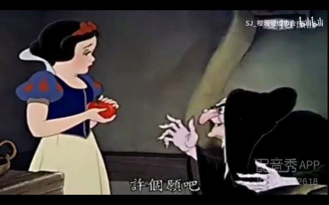 [图]老巫婆毒害白雪公主（国语配音版）