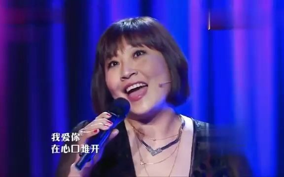 [图]电音女王张蔷与黄绮珊和唱《爱你在心口难开》