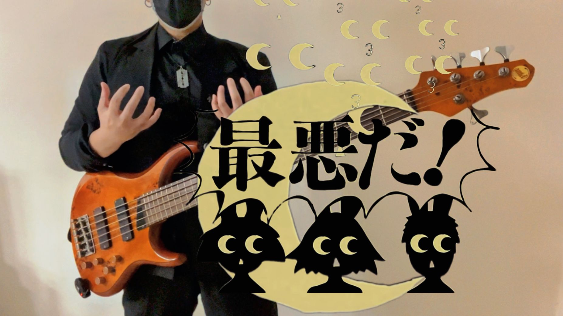 【中文字幕】【あらき】随之任之/まにまに-一般路过狼狼狼-音乐-哔哩哔哩视频