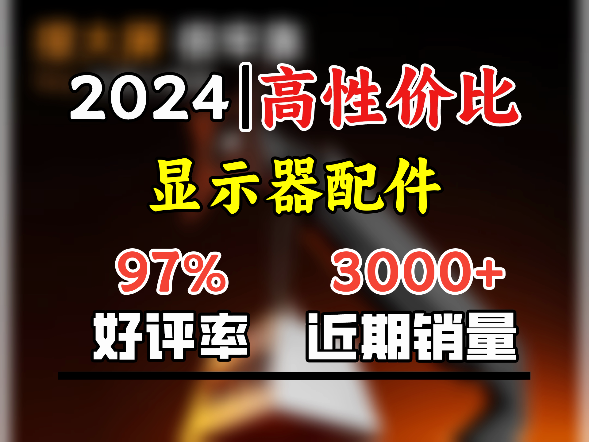 松能电脑支架显示器支架 支架臂 电脑升降旋转支架 显示屏幕支架 显示器增高架 电脑桌支架松能T6哔哩哔哩bilibili