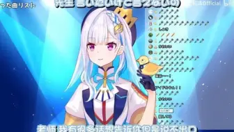 神楽めあ 特效字幕 地狱老师 地獄先生 神乐mea 哔哩哔哩 Bilibili