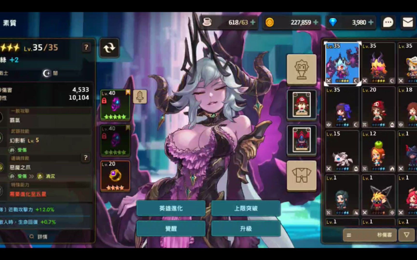 坎公骑冠剑魔王莉莉丝图片