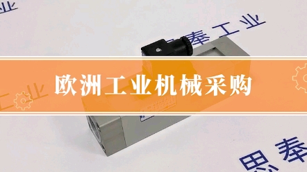 今天开箱的这款产品是一个可调节电动流量开关,它的用途并不是我们常规理解用来控制流量,而是用来测量流量.哔哩哔哩bilibili