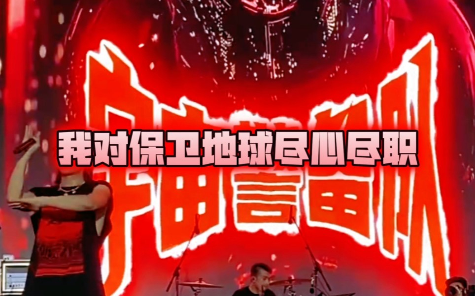 宇宙警备队原曲图片