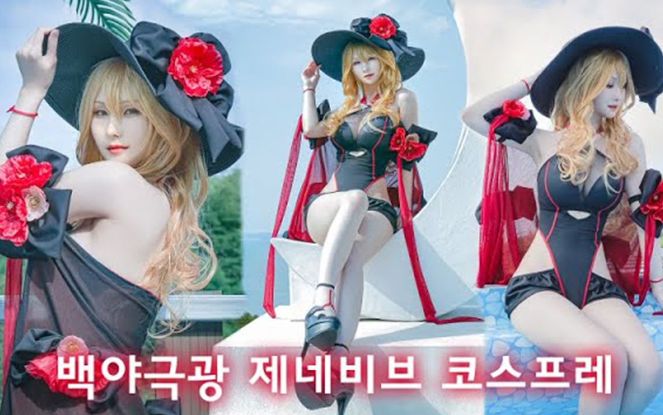 [图]「MyBoo Cosplay」Genevieve 泳装 Cosplay ❤ 从制作到拍摄