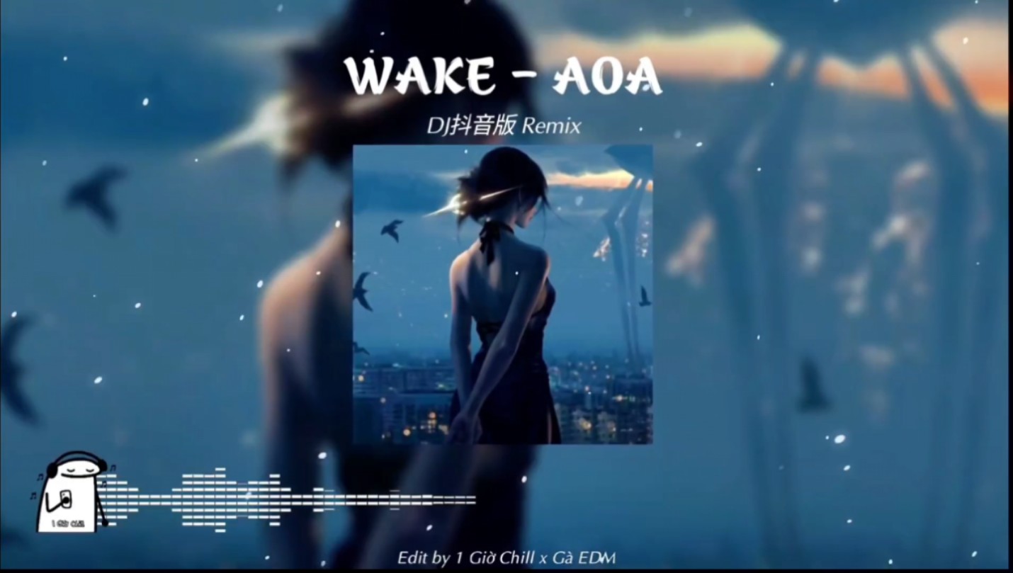 [图]《wake》（3D高燃版）‖ 带上耳机听听硬曲