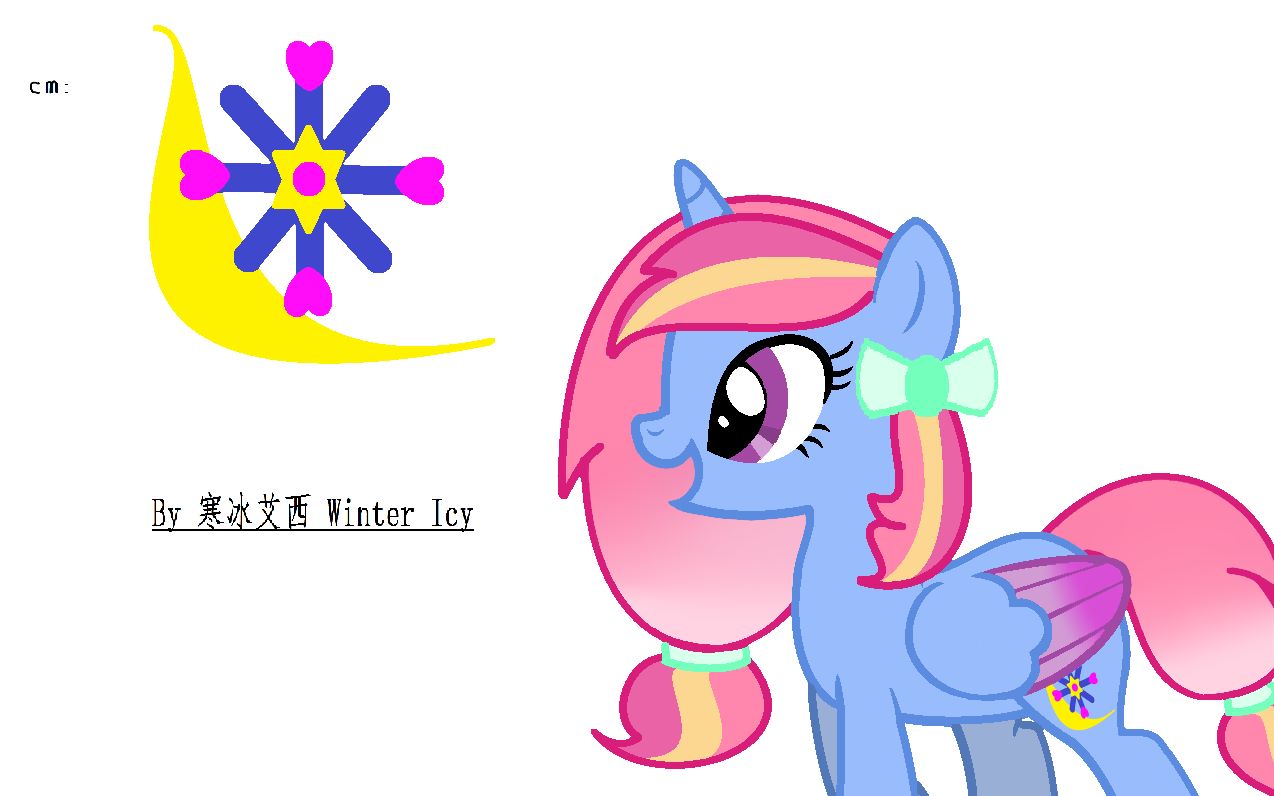 [mlp模板画]我把寒冰艾西公主的可爱标志设好了!