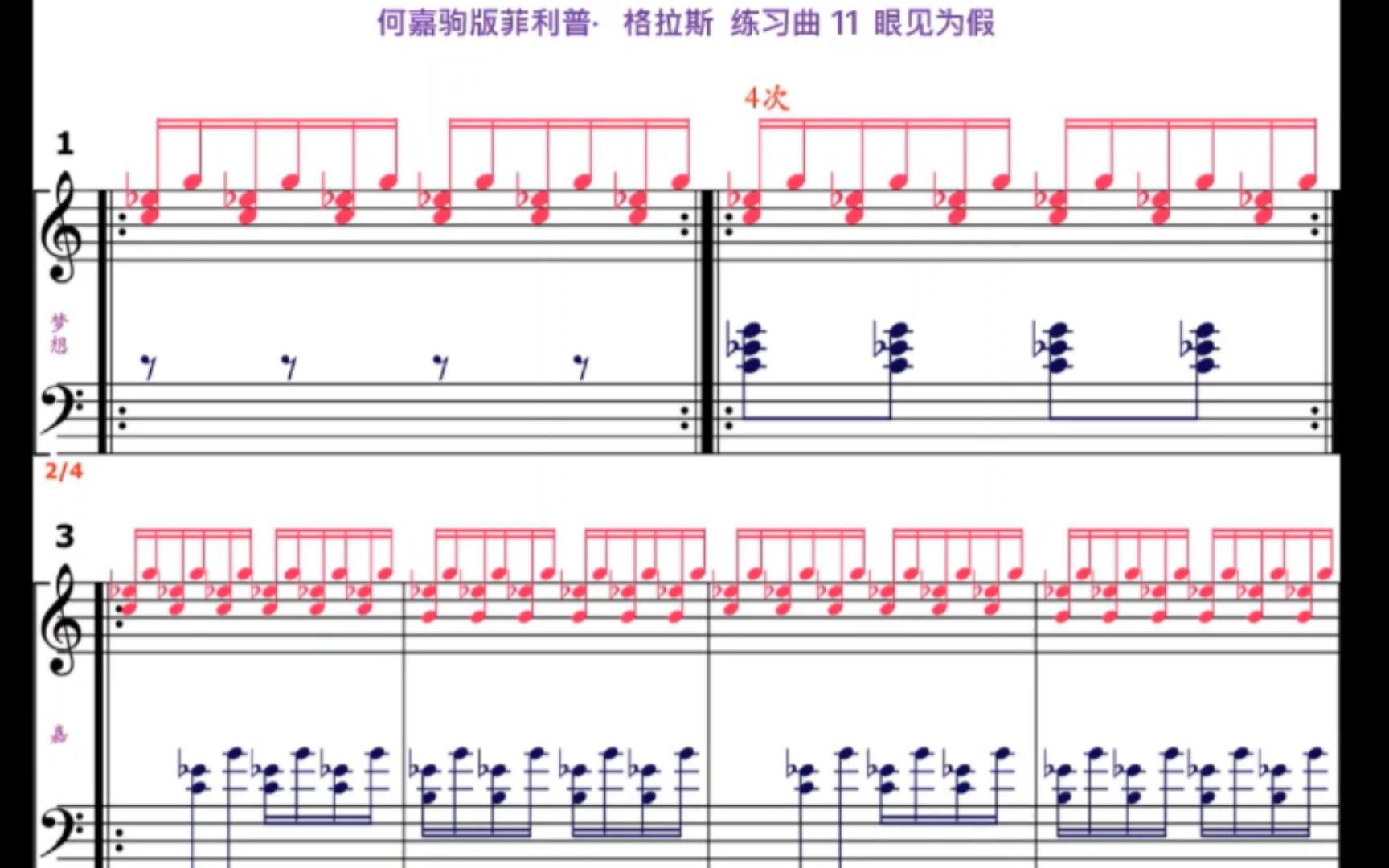 [图]曲谱同步 菲利普·格拉斯 练习曲11 眼见为假 国民Urtext