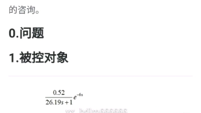 粒子群算法优化PID,PSO,传递函数,matlab,simulink哔哩哔哩bilibili