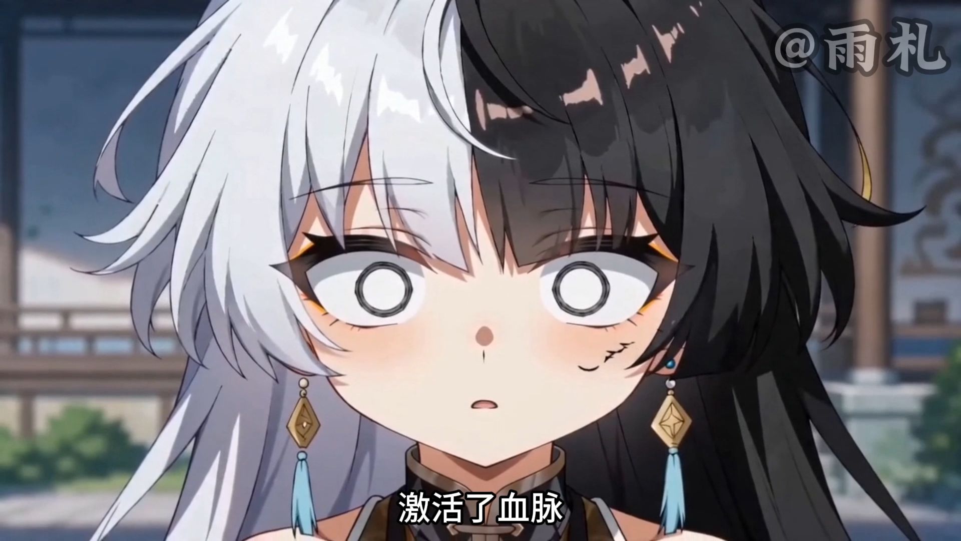 诶我到底是不是人啊？【仙眠录】[北游篇08]【UP动画】
