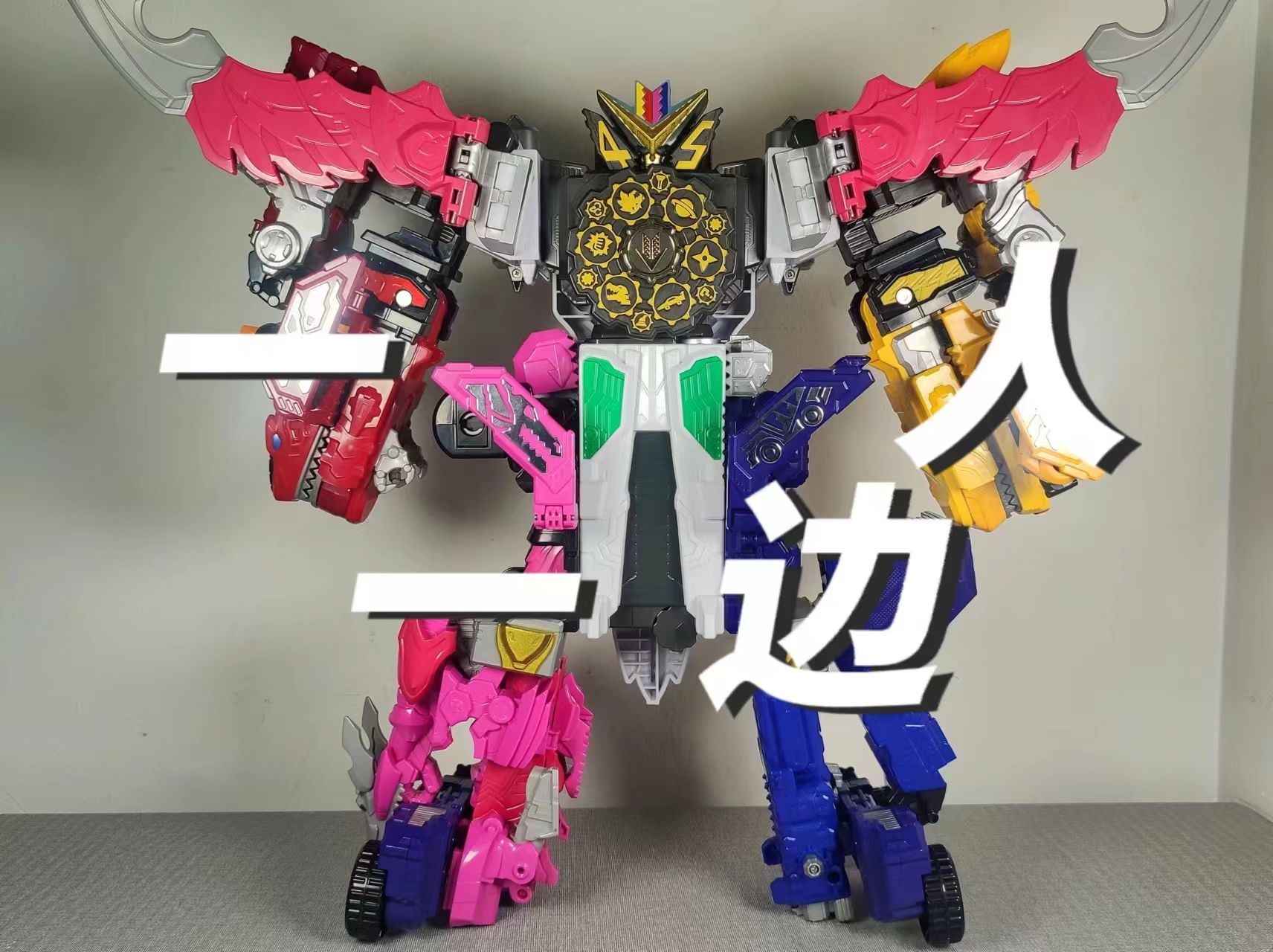 机界战队全开者 dx全开加农-特雷斯tres-特雷斯tres-哔哩哔哩视频