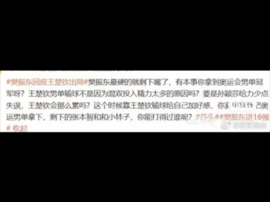 tzm笑料大赏(第二弹)哔哩哔哩bilibili