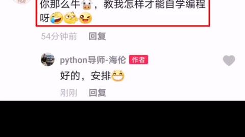 12个不收费的自学编程的网站 个人珍藏了5年的学习网站全部告诉你们了 赶紧收藏吧 哔哩哔哩