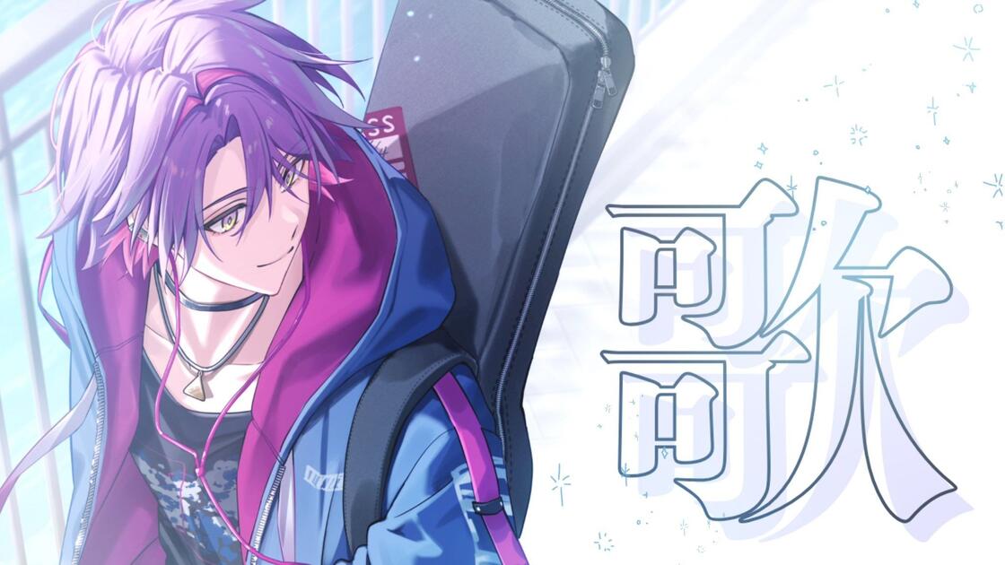 誕生日記念歌枠】Let's sing！ Streaming！【渡会雲雀/にじさんじ】_哔