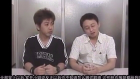 有吉弘行印度出家 个人字幕 电波少年猿岩石搭便车06 哔哩哔哩 つロ干杯 Bilibili