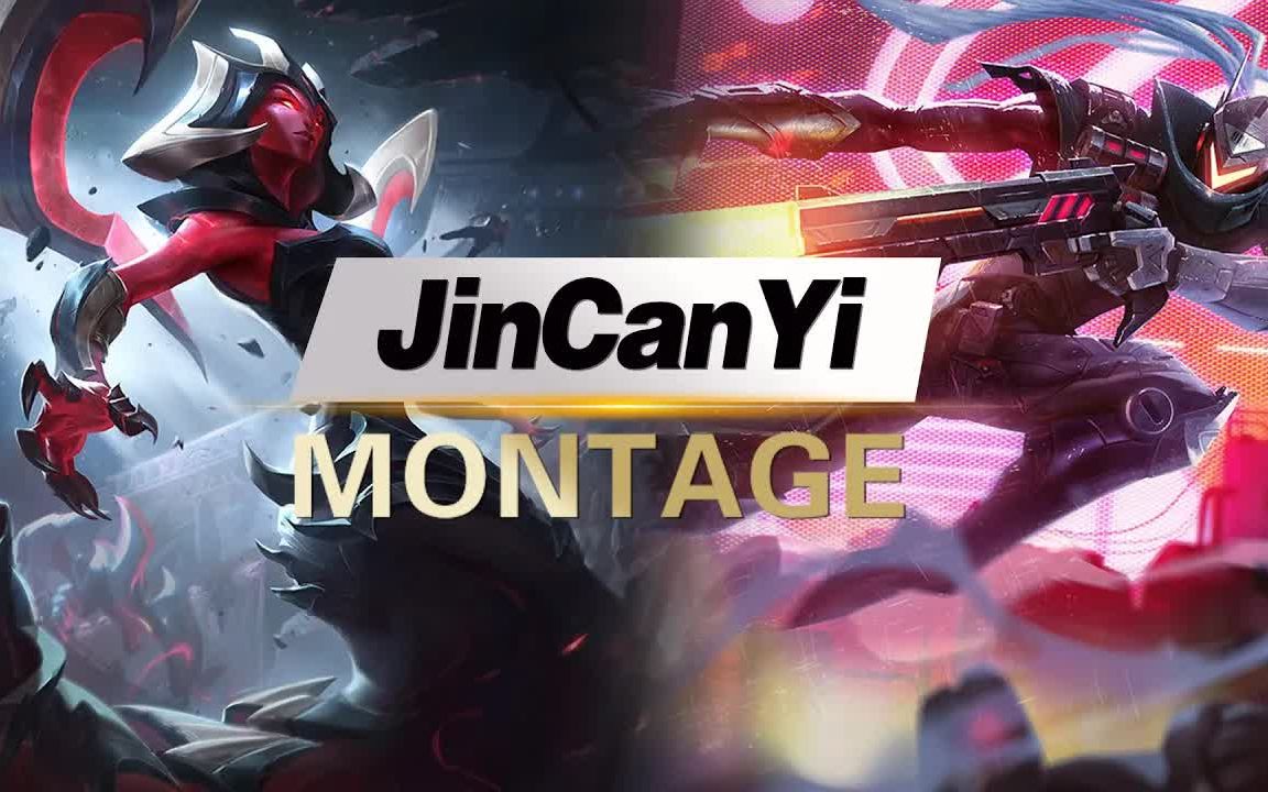 【金灿毅】JinCanYi Montage 韩服顶级路人玩家,前职业选手金灿毅操作集锦哔哩哔哩bilibili精彩集锦