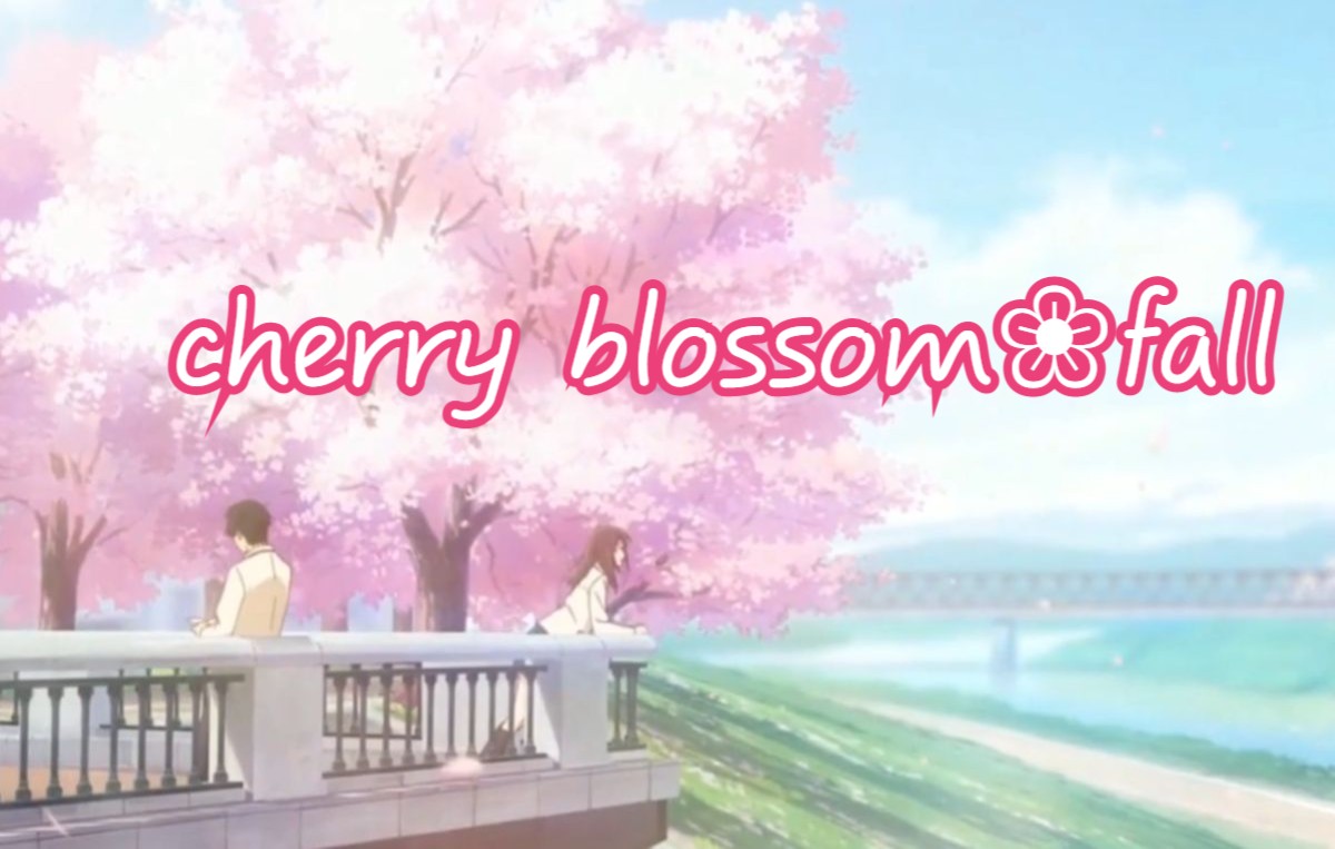 [图]【翻唱】又到了樱花飘落的季节！cherry blossom❀fall(prod.lil waifu)