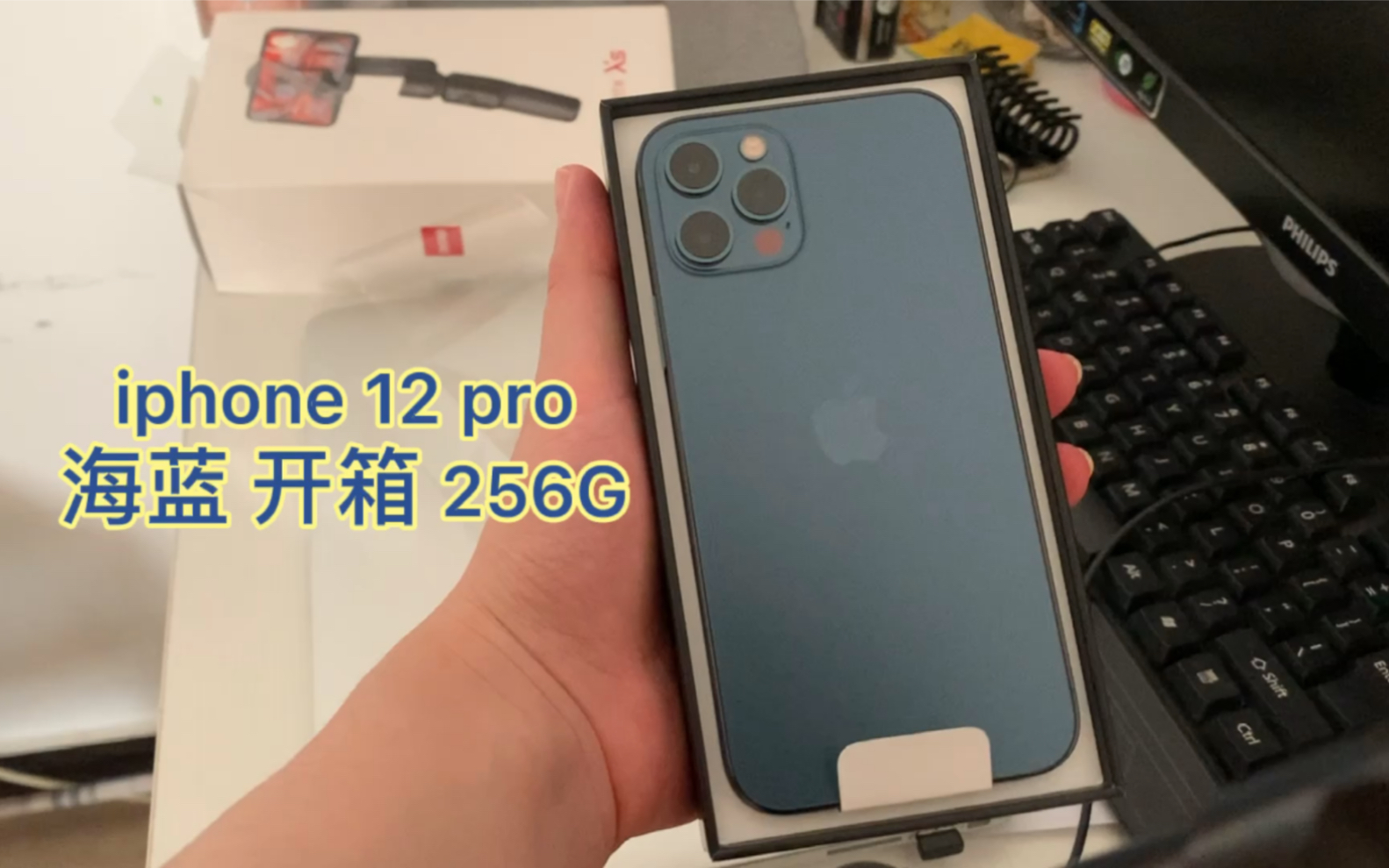 iphone 12pro 海蓝开箱 256G 官网预订了俩星期拿到手啦哔哩哔哩bilibili