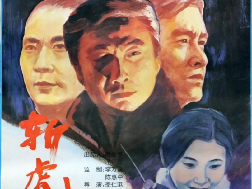 94独臂刀之情_斩虎屠龙