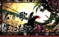 [图]NICONICO上超过100万再生的VOCALOID曲！！【全163曲】