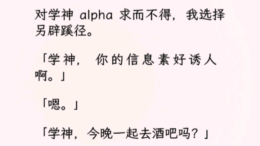 【双男主】(全文完)「你这么攻,怎么看起来尺寸不如我?」下一秒.七八个电话和两三条 59s 的语音炸了过来.【现在立刻马上,来宿舍,比比.】哔...