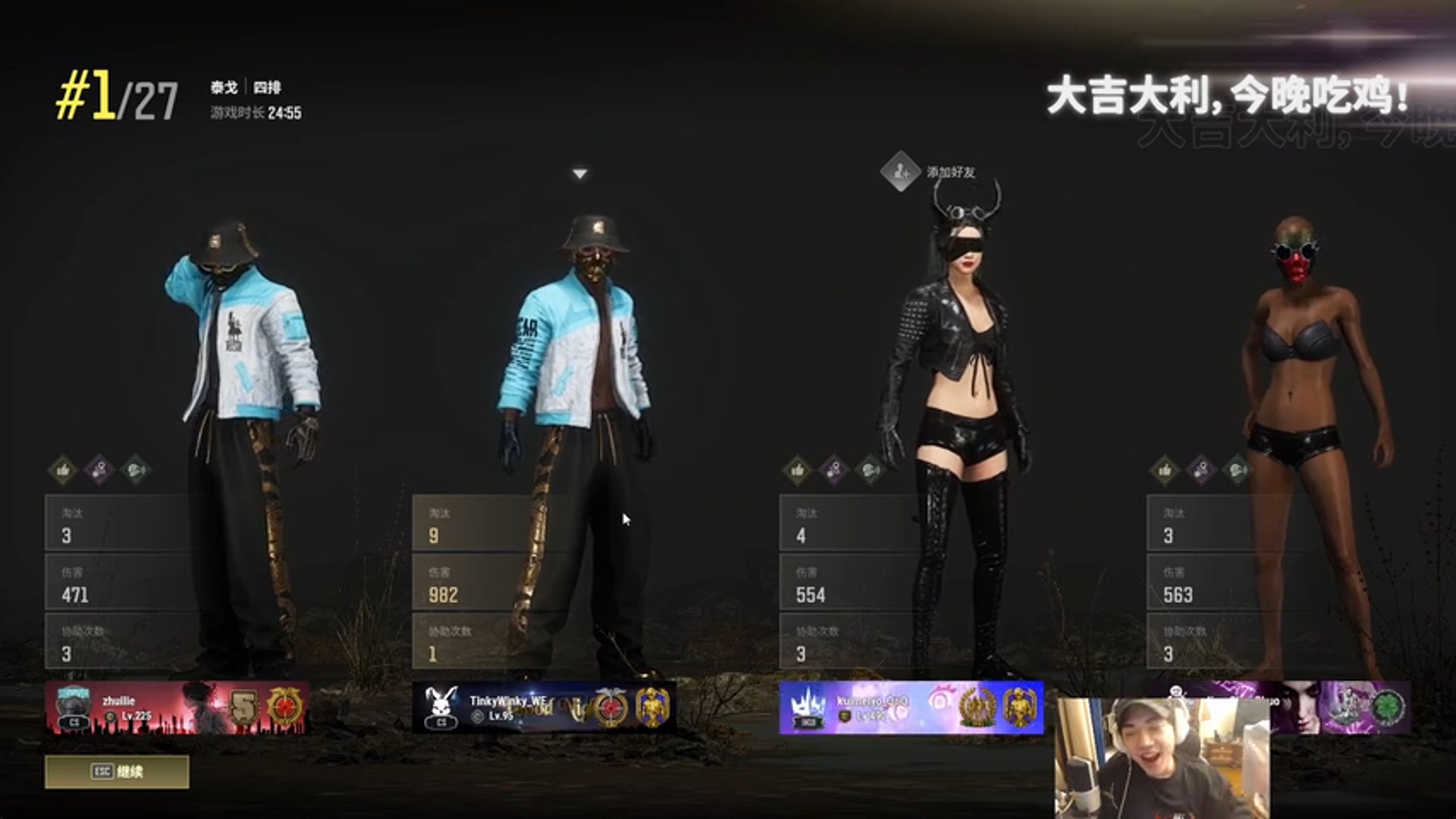 【搞子pubg】又吃鸡!又是葵妹!葵妹的道心真的要碎了!哔哩哔哩bilibili