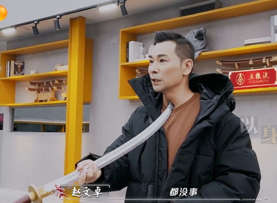 赵文卓亲自指导兵器道具保护措施,动作戏要以安全第一为主