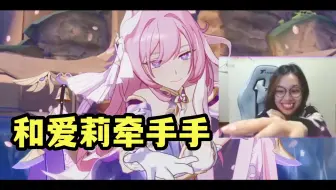 【崩坏3/熟肉】最后的舞会 马来西亚小姐姐31章直播切片#10