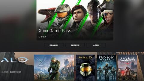Pc电脑win10 11登录运行xbox应用的详细步骤 网络出错打不开白屏等xbox下载加速网络优化改dns 哔哩哔哩 Bilibili