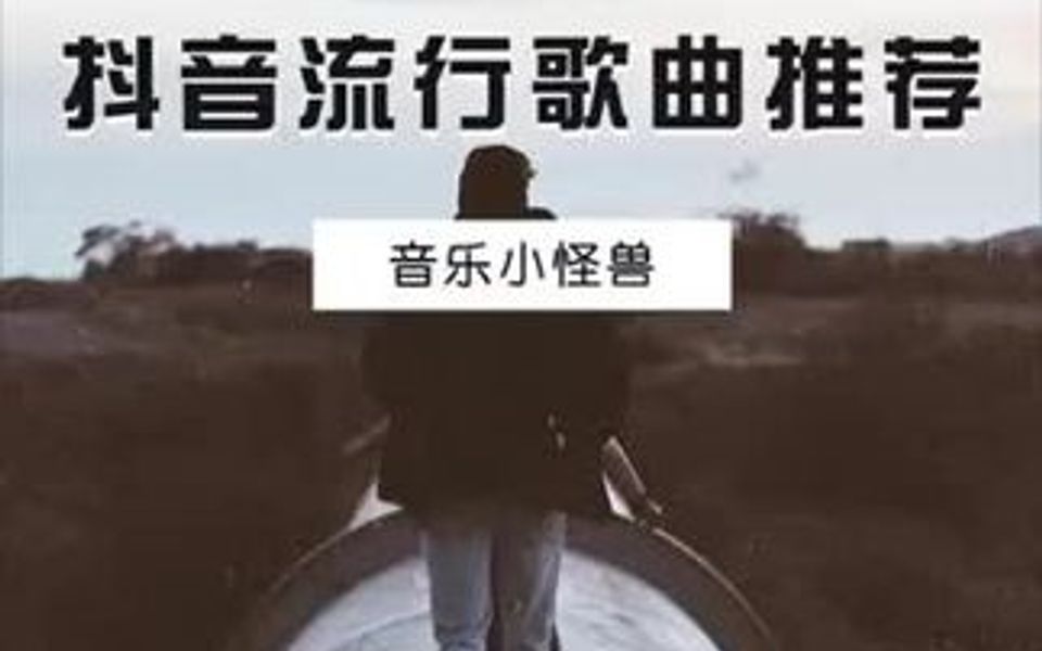 世上没有真正的感同身受哔哩哔哩bilibili