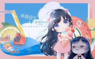 Descargar video: 团子宝贝唱的My Cookie Can