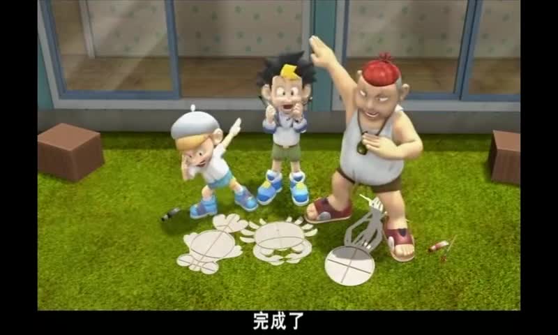 [图]【合集】电击小子 第一部