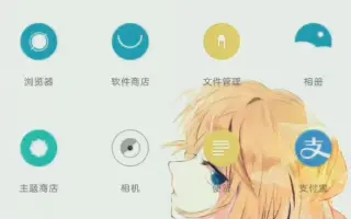 字体大小修改 哔哩哔哩 Bilibili