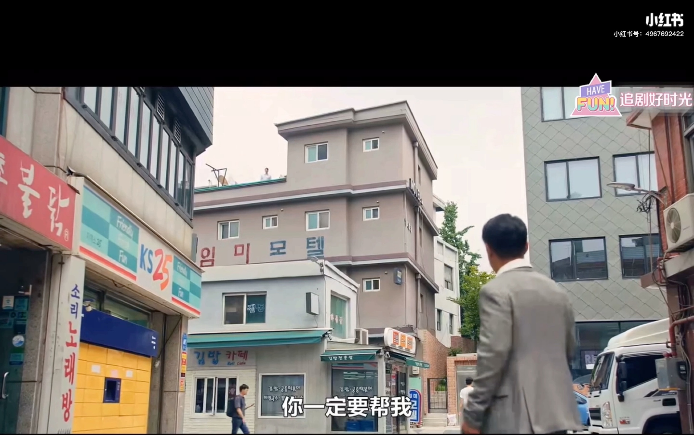 顶楼|周丹泰cp刘东弼