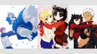 中日字幕 Fate Stay Night Ubw 第二季tv未放送片段 诸神 哔哩哔哩 Bilibili