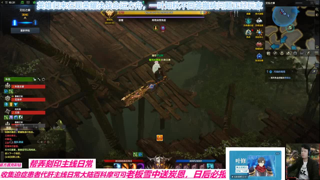 【命运方舟肝帝陈星辰】最新视频来袭,快来看看吧!