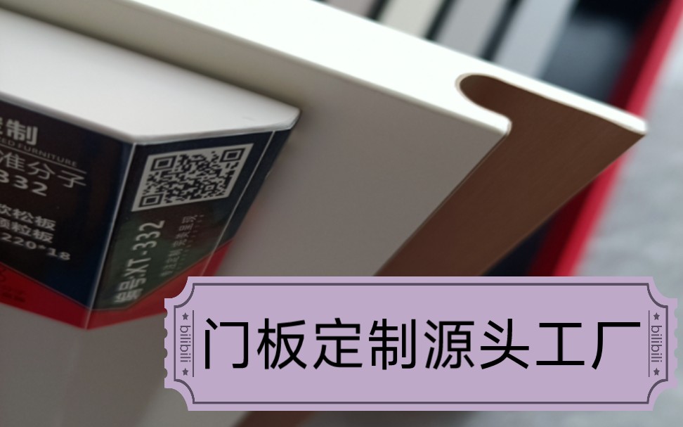 成都柜门定制工厂,成都衣柜门,成都橱柜门,PET门板,准分子门板,静电喷涂门板,高光门板,肤感门板,吸塑门板,实木门板,金刚门板,厂家直销,...